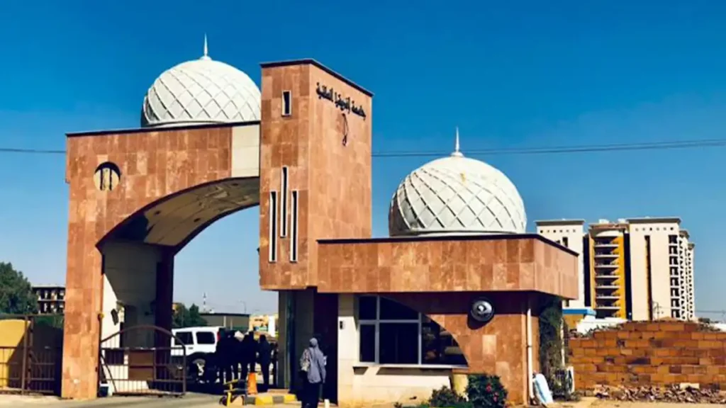 جامعة أفريقيا العالمية تفتح التقديم لـ1000 منحة دراسية كاملة وجزئية للطلاب الدوليين مبنى جامعة أفريقيا العالمية