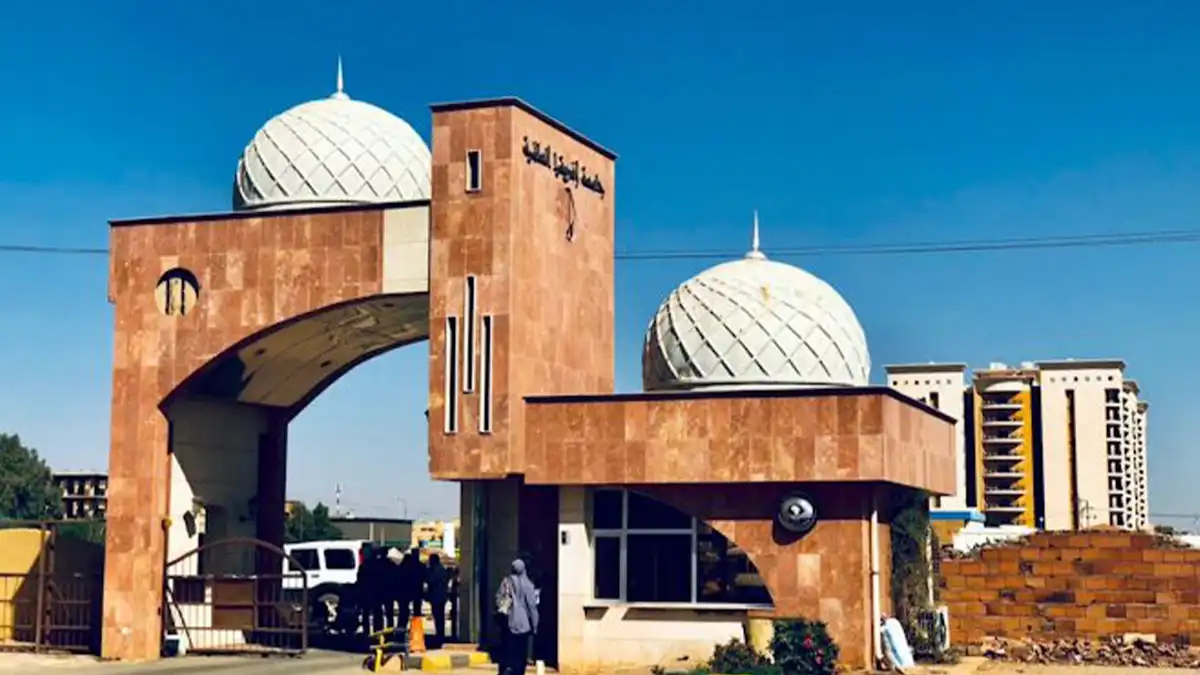 أخبار السودان أخبار السودان مبنى جامعة أفريقيا العالمية