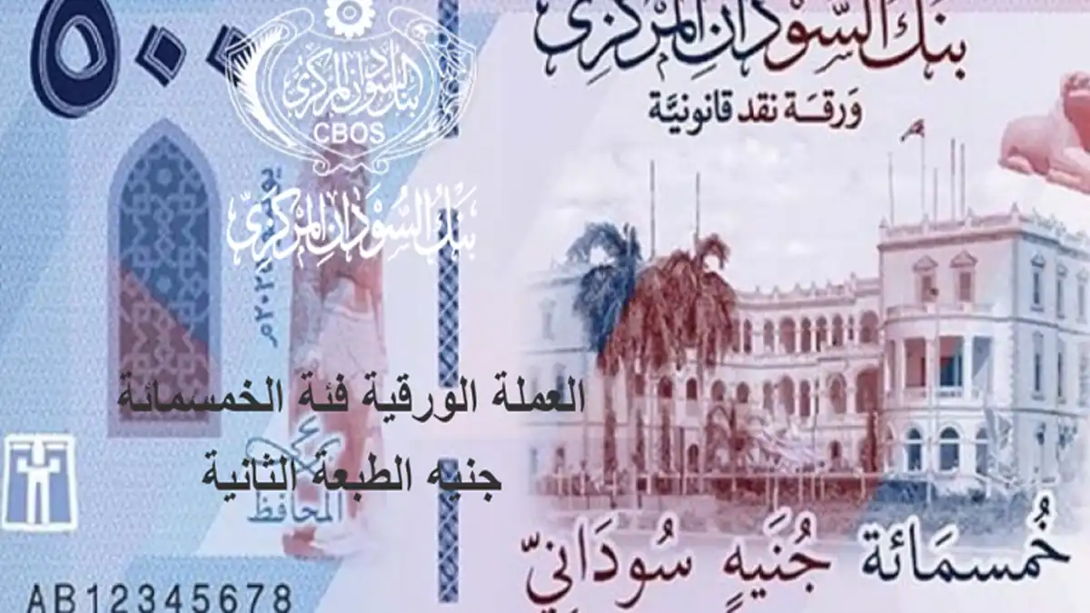 أخبار السودان أخبار السودان أخبار السودان أخبار السودان
